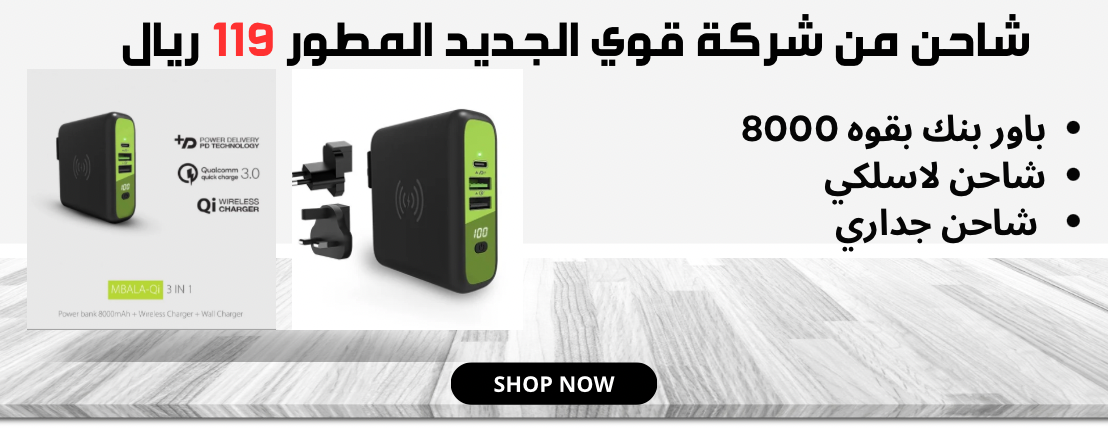 متجر أختر هديتك image-slider-2
