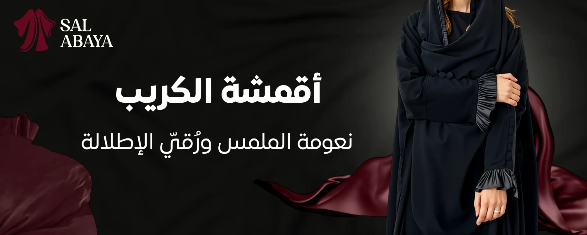 fixed banner