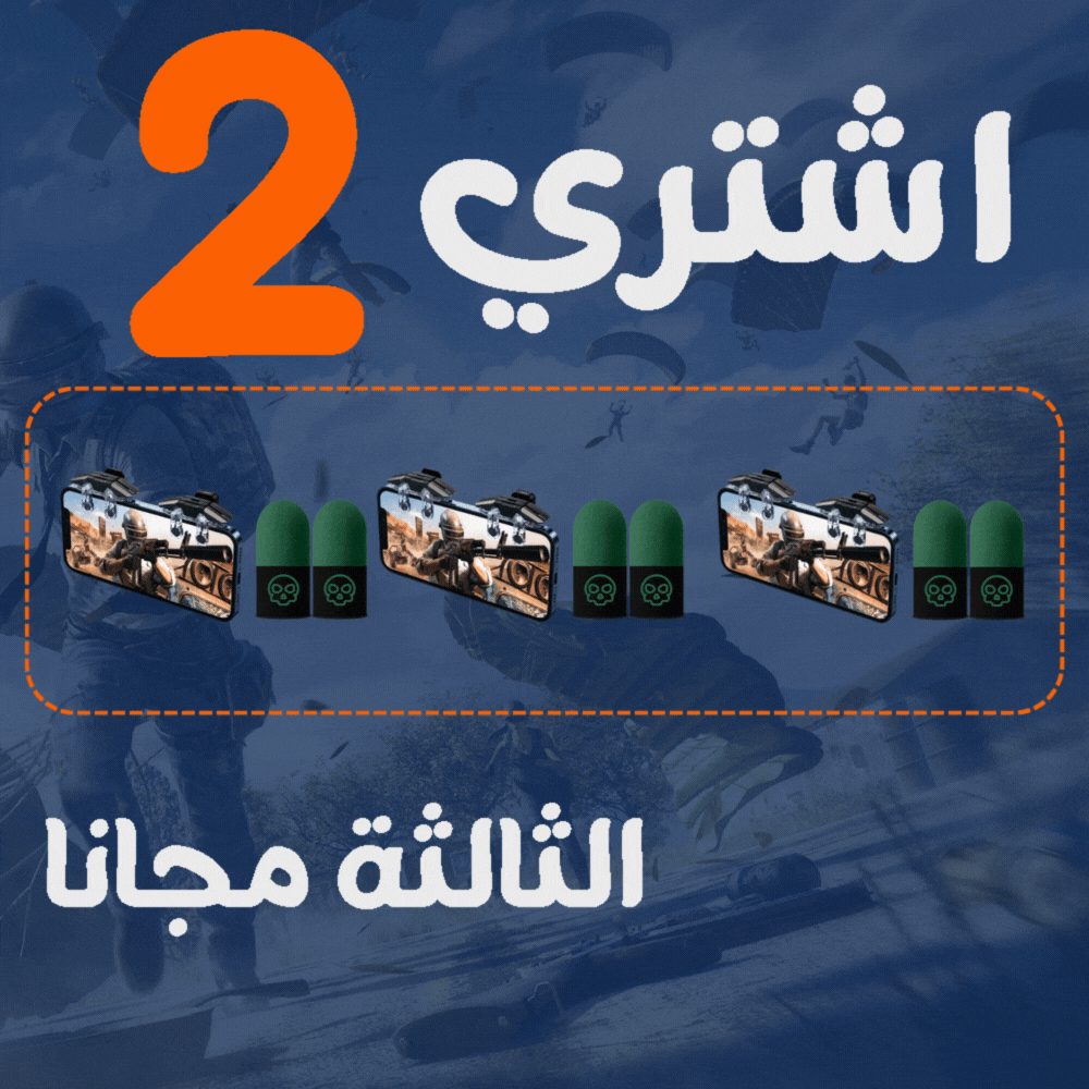 عرض وصلة ممتاز المتكاملة