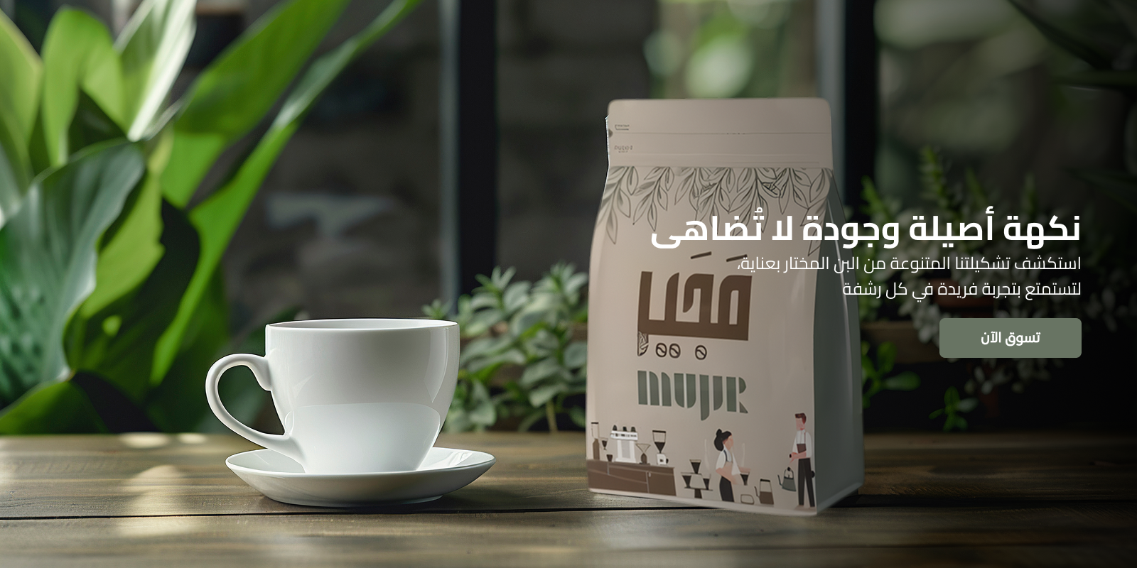 مَجَير image-slider-0