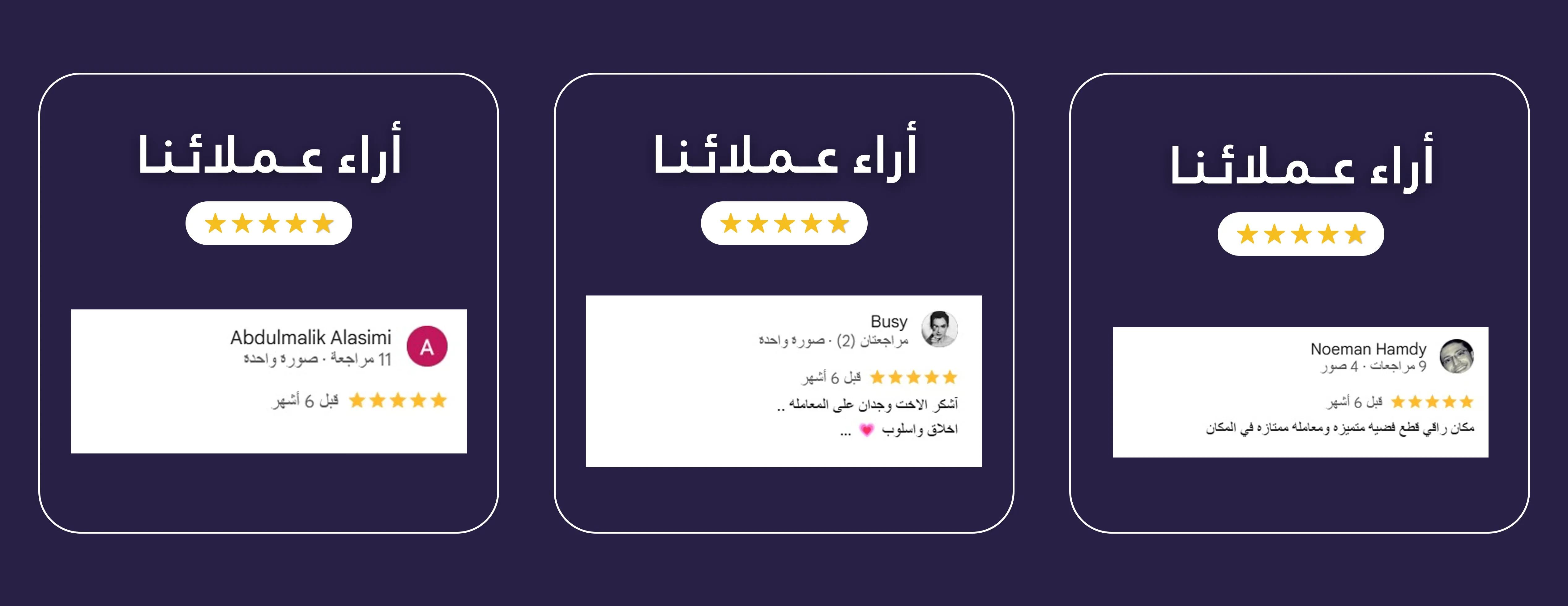ركن الكهرمان image-slider-0