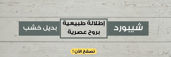 fixed banner