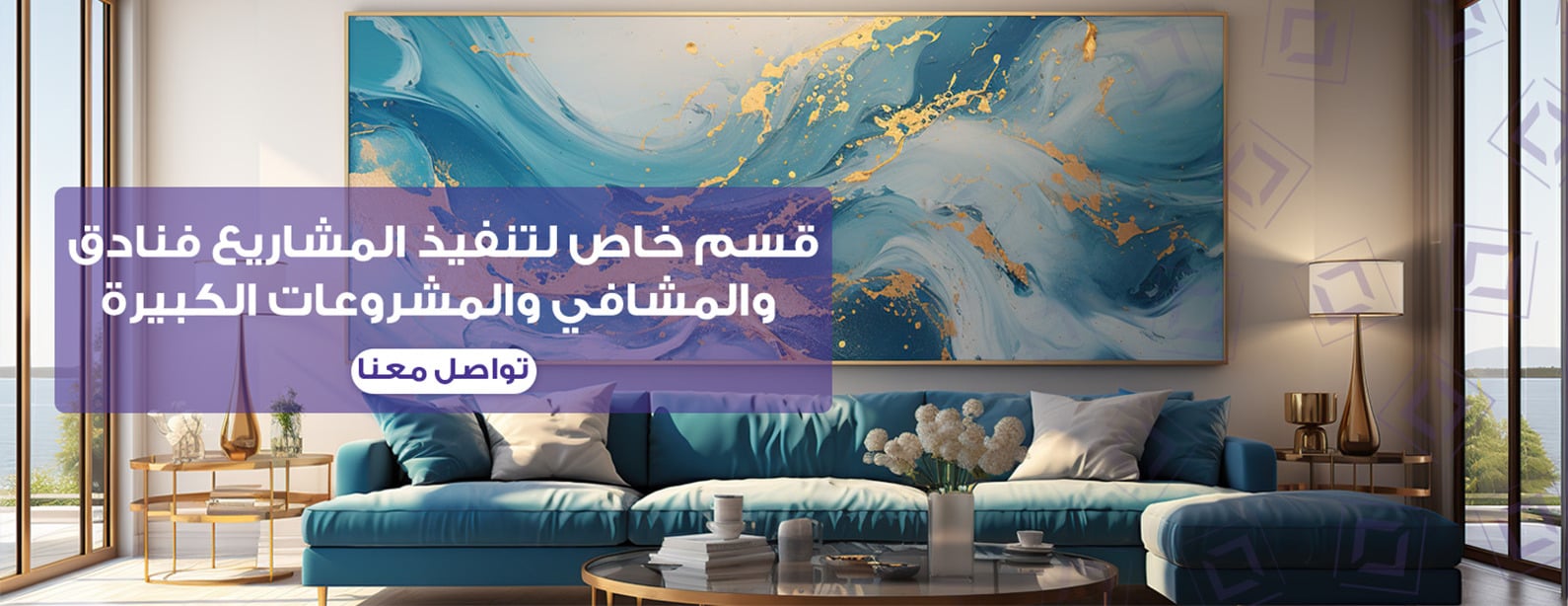 متجر ارت تاج جاليري | arttaggallery image-slider-1