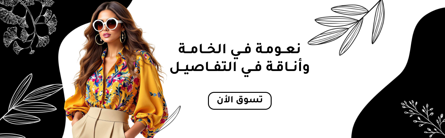 fixed banner