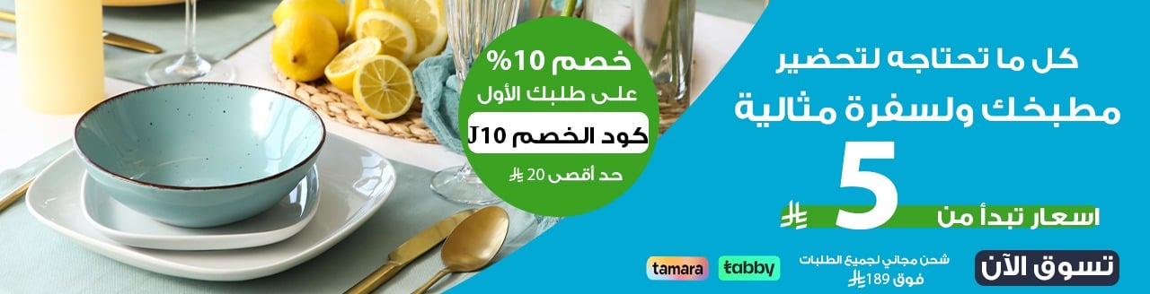 جوهره أونلاين image-slider-1