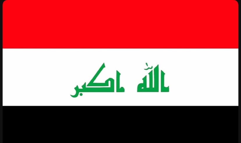 ندى