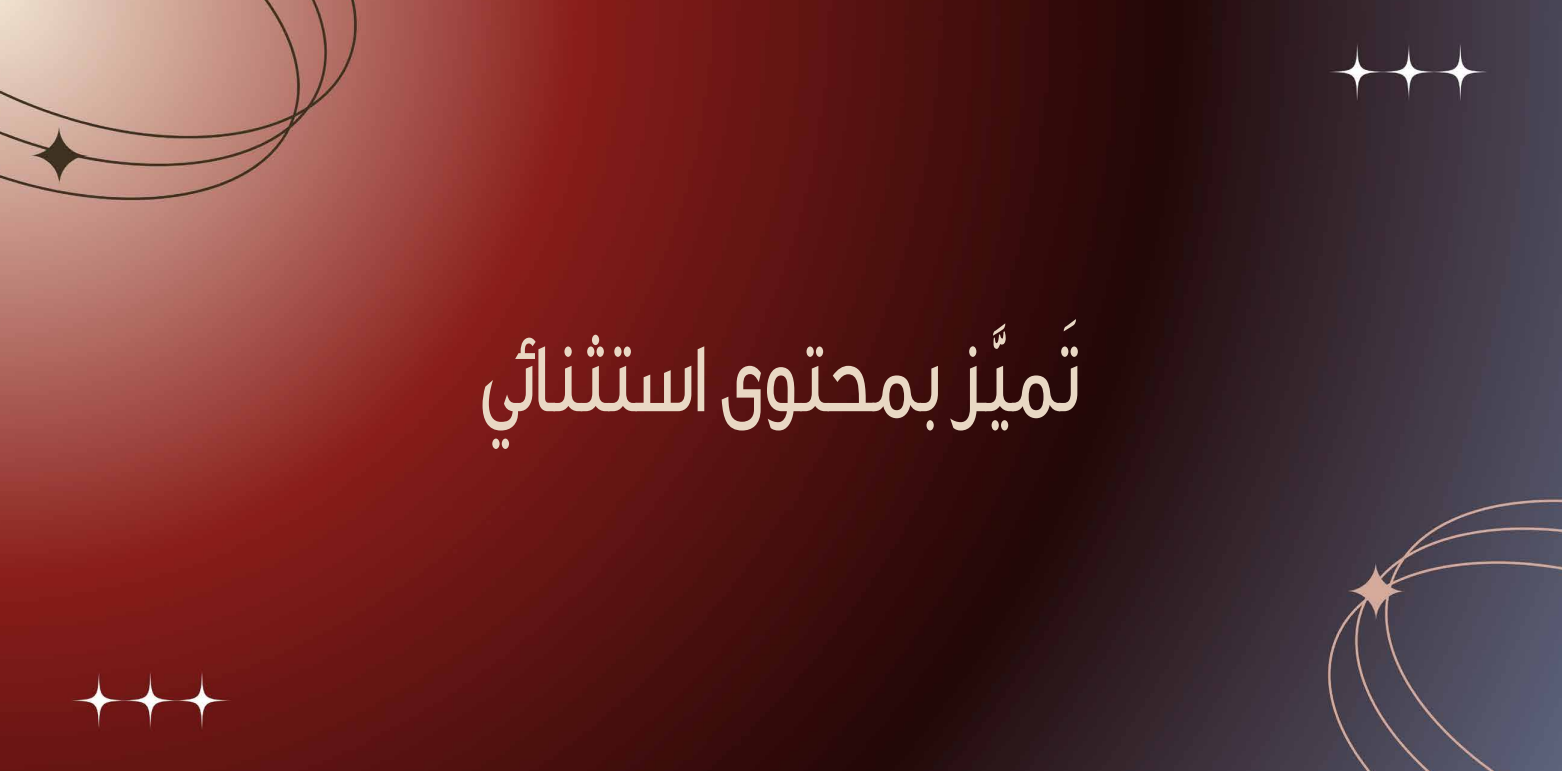 fixed banner