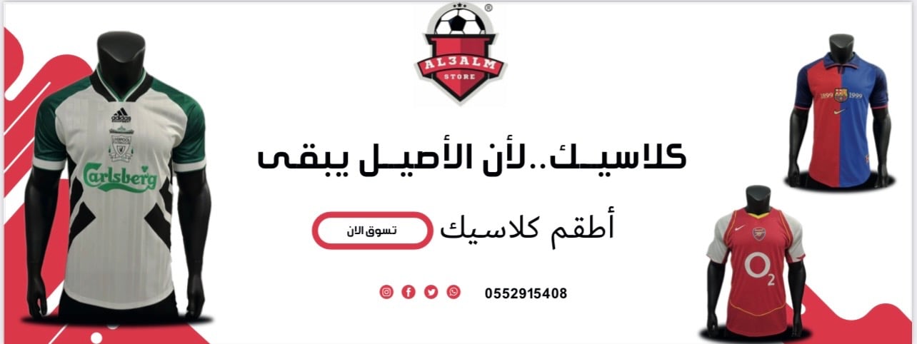 fixed banner