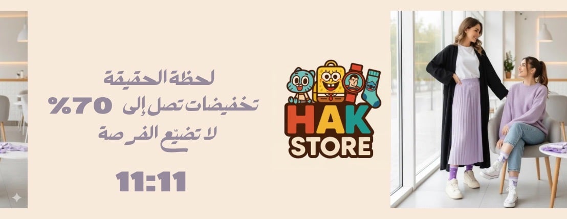 HAKSTORE image-slider-3
