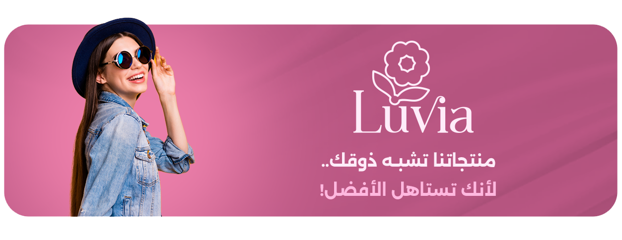 LUVIA image-slider-0