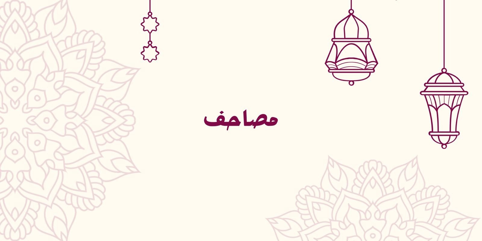fixed banner