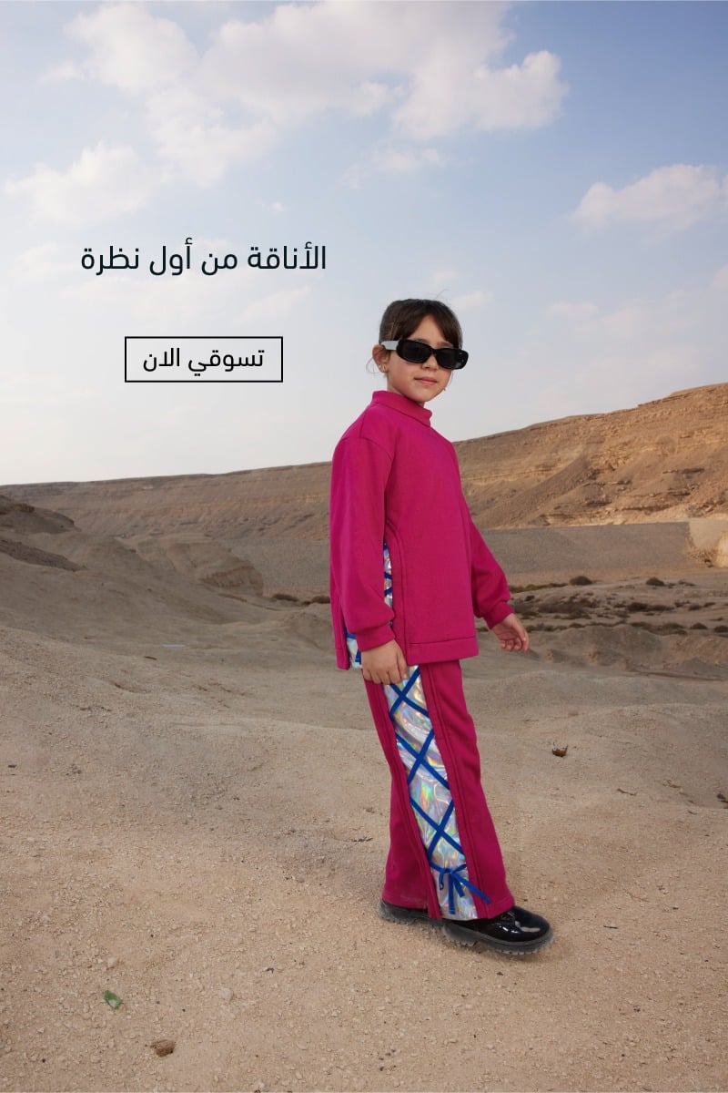 أُبَّهه