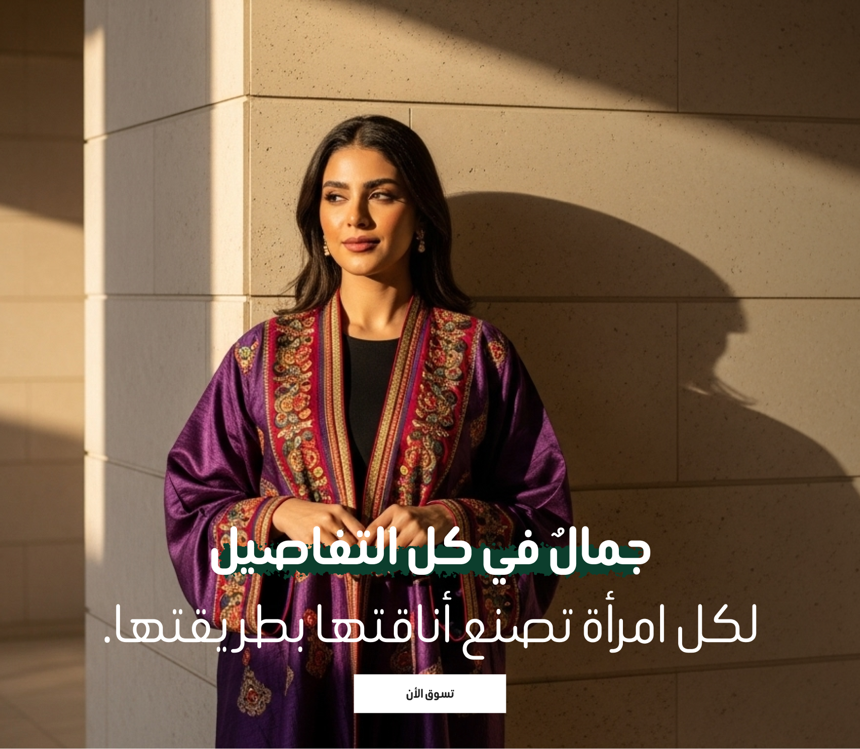 SUPIMA - سوبـيـما