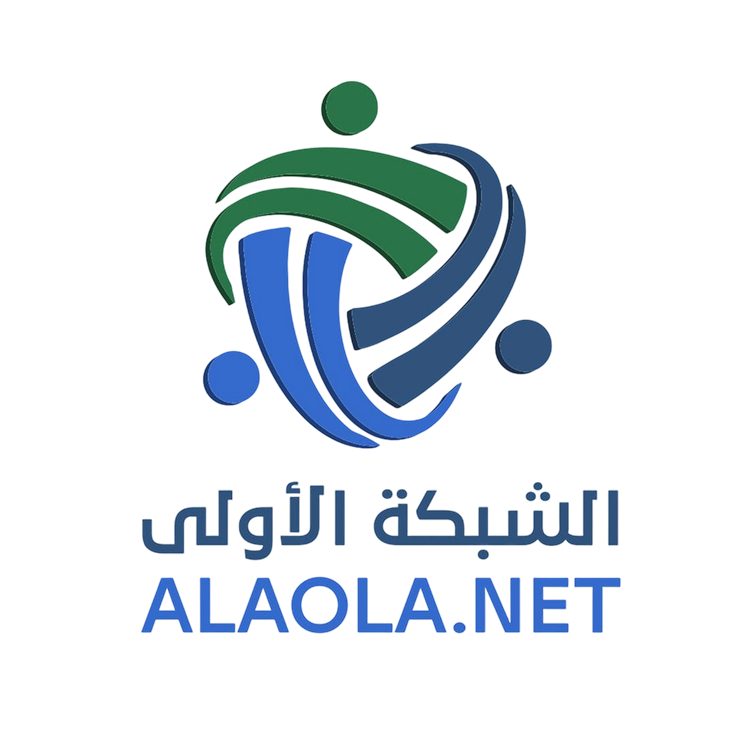 الشبكة الأولى logo