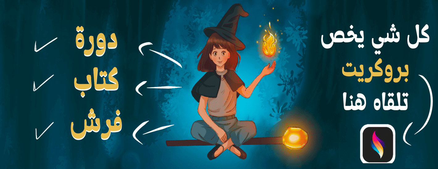 عبير الحربي image-slider-0