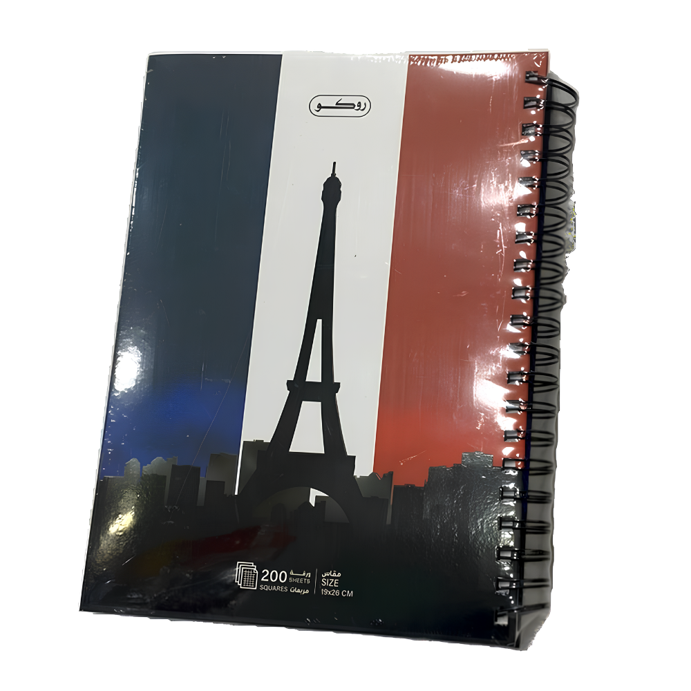 دفاتر عربي