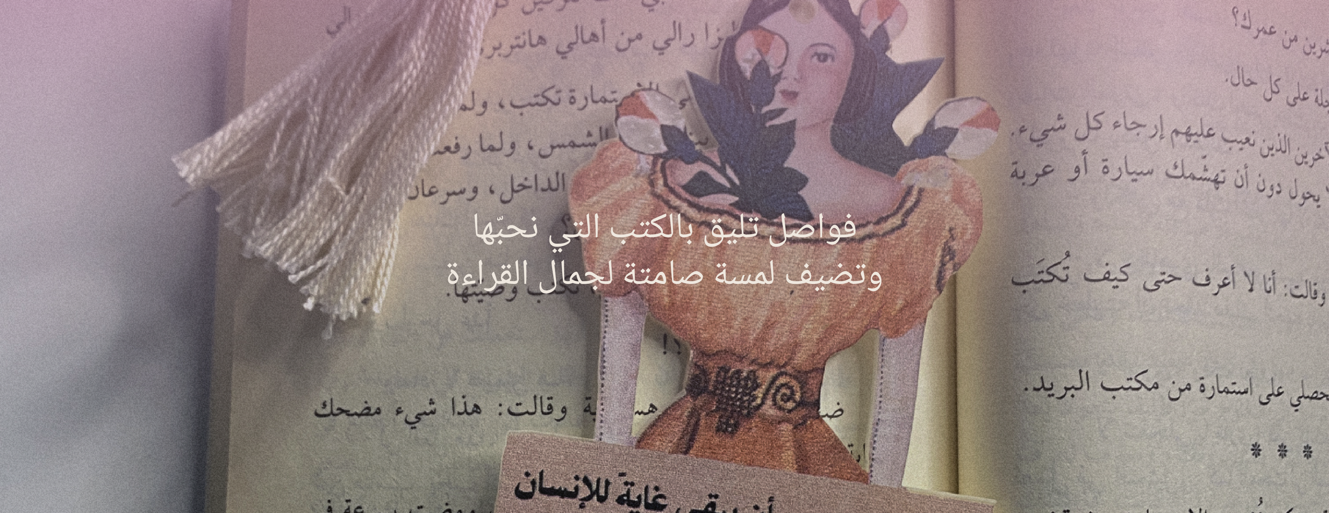 Mathal Selections image-slider-2