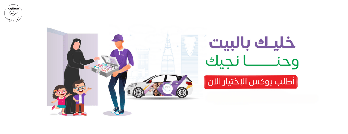 نصل ومقص image-slider-0