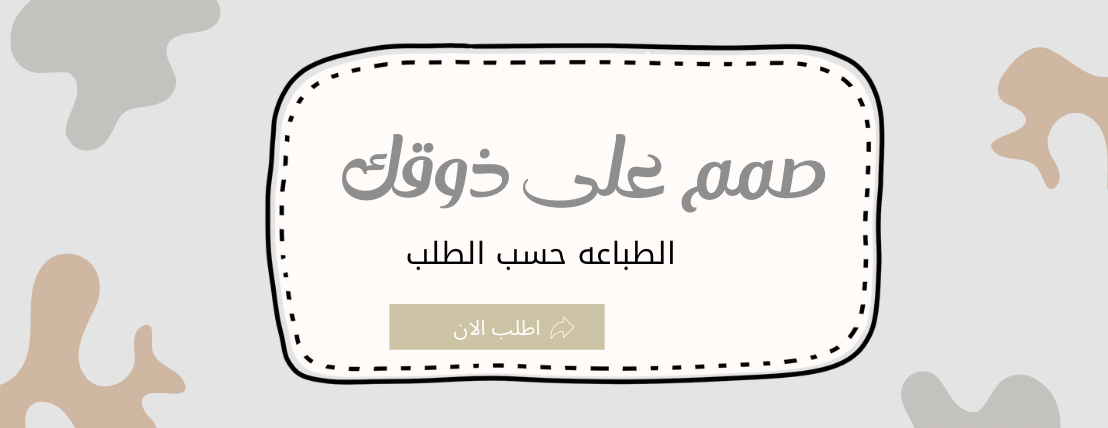متجر سآز image-slider-0