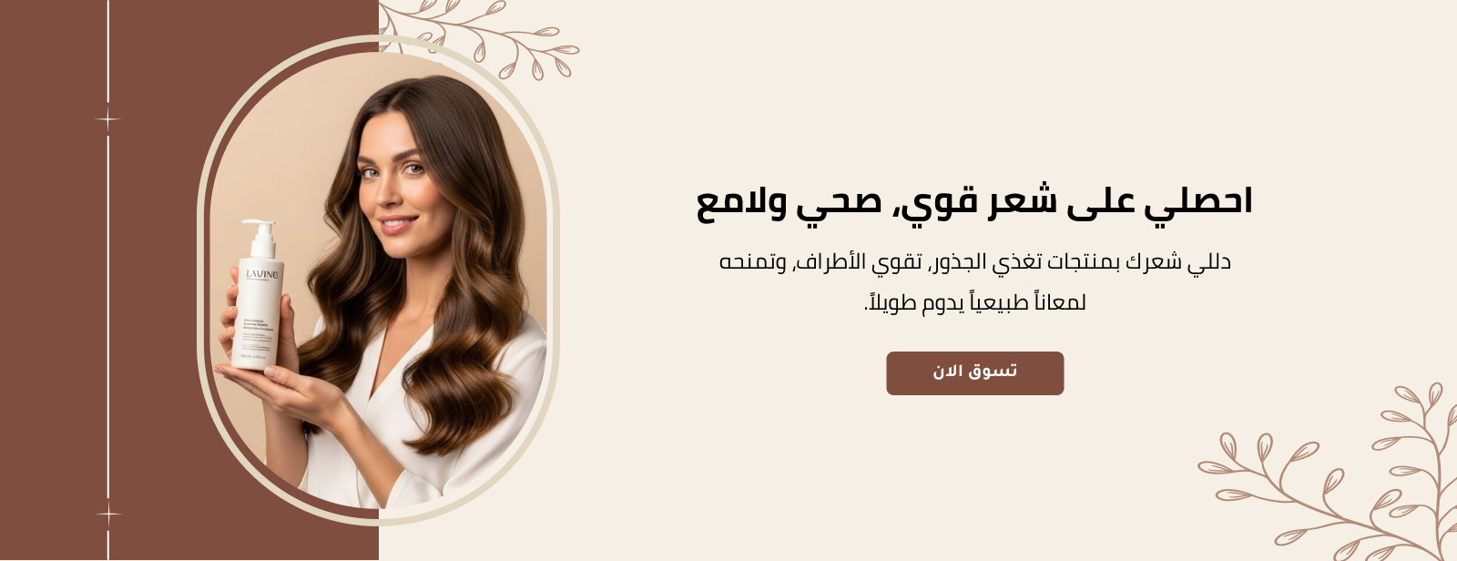 صَبيه image-slider-0