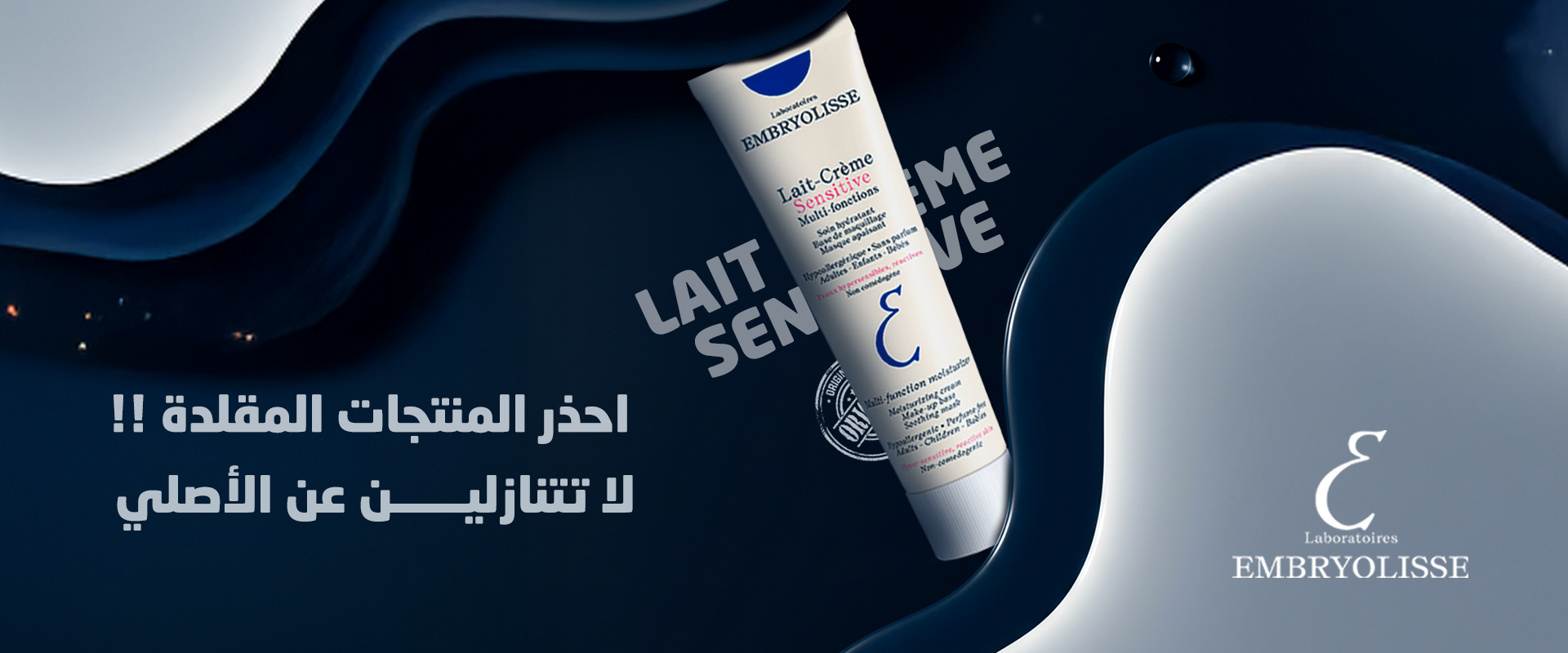 Embryolisse KSA image-slider-2