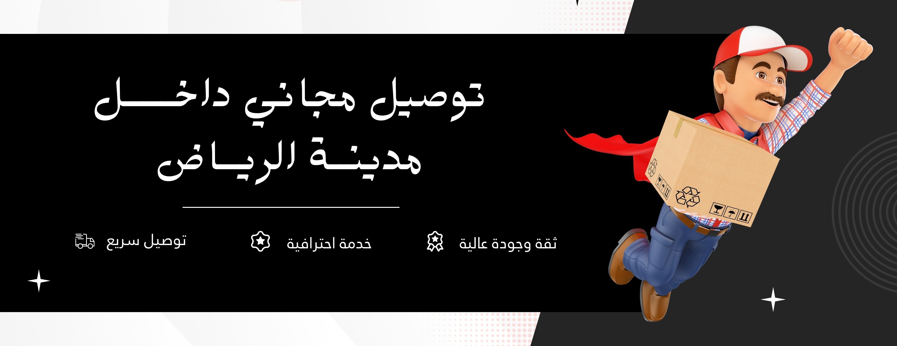 شروق البيان image-slider-1