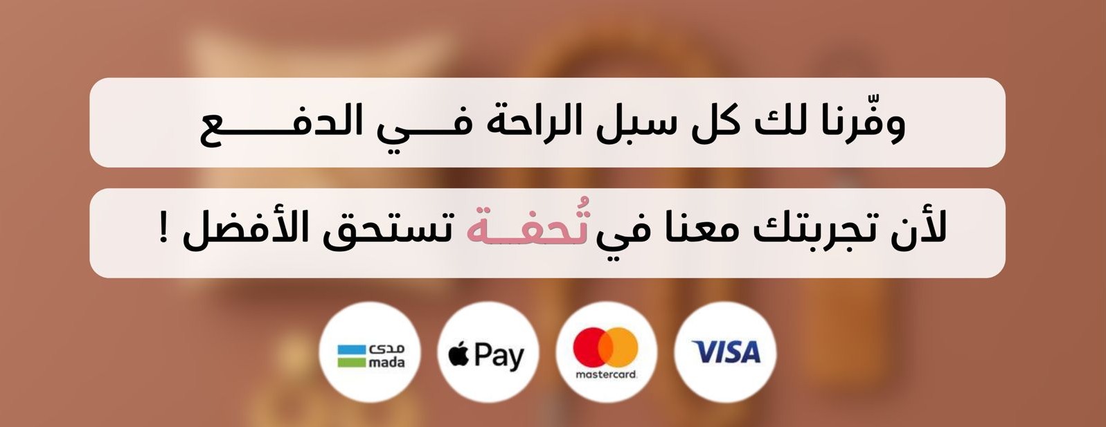 تُحفة image-slider-1