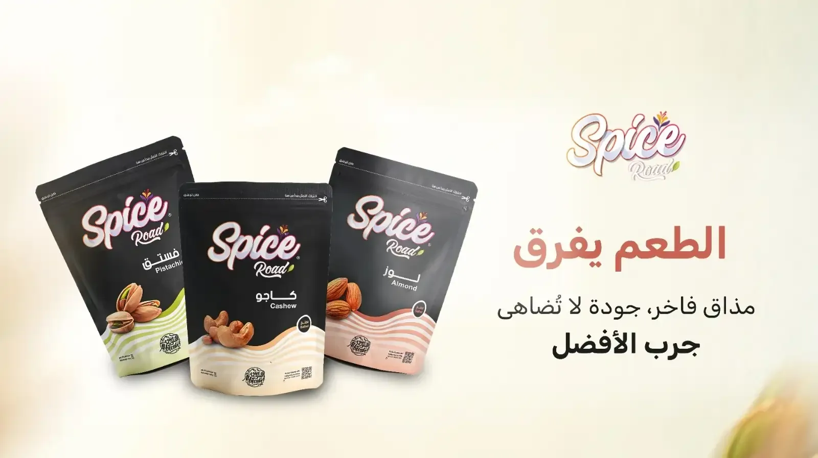 شركة البلوشي للأغذية