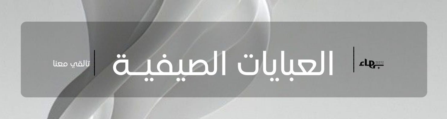 fixed banner