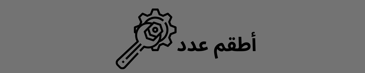 fixed banner