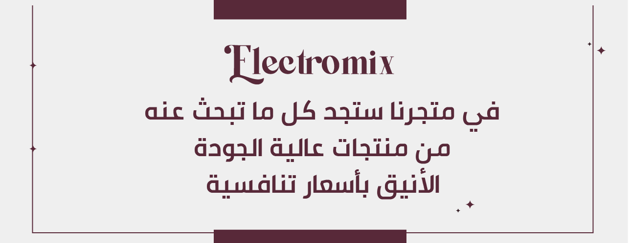 electromix image-slider-0
