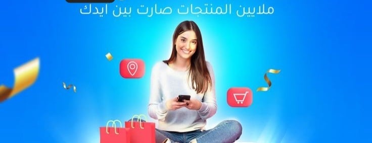 متجر الوئام image-slider-5