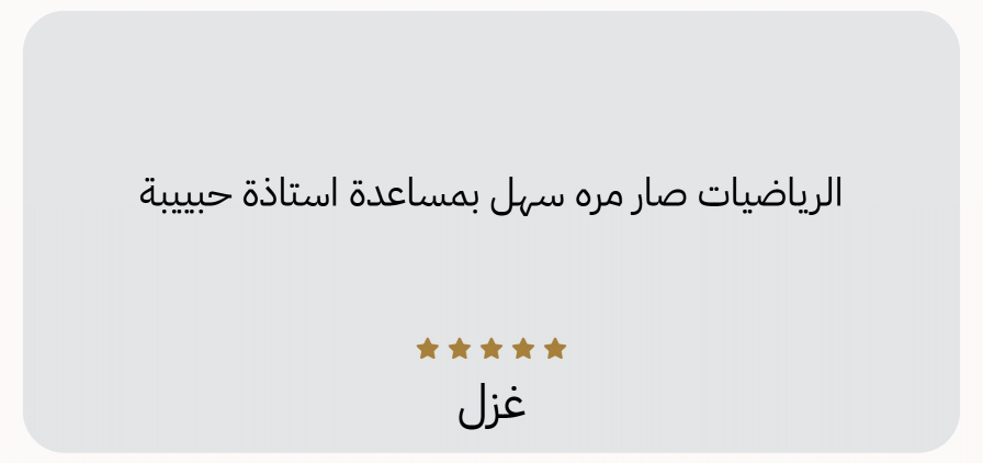 منصة صقر التعليمية image-slider-3