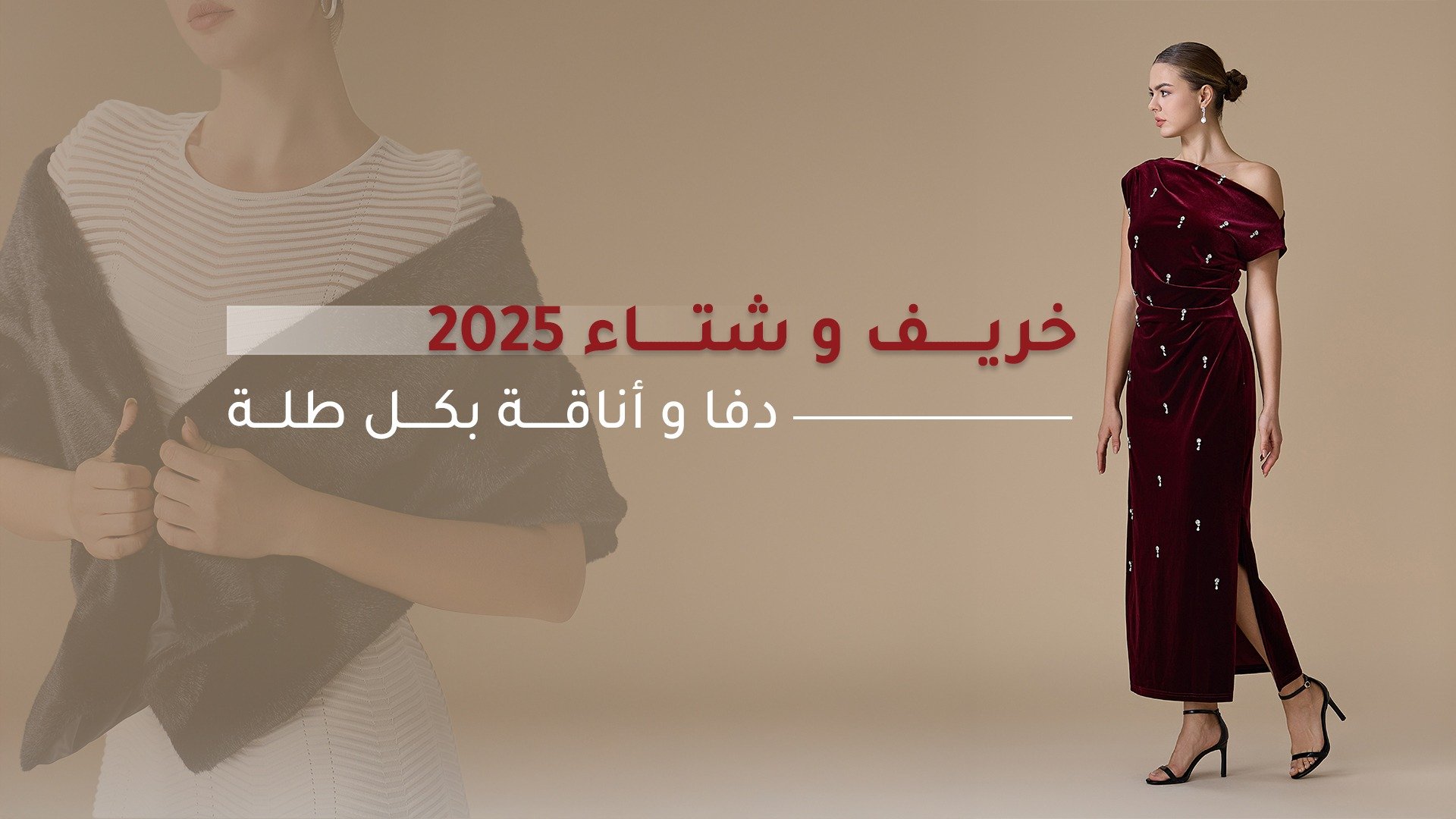 اكتان | Actan