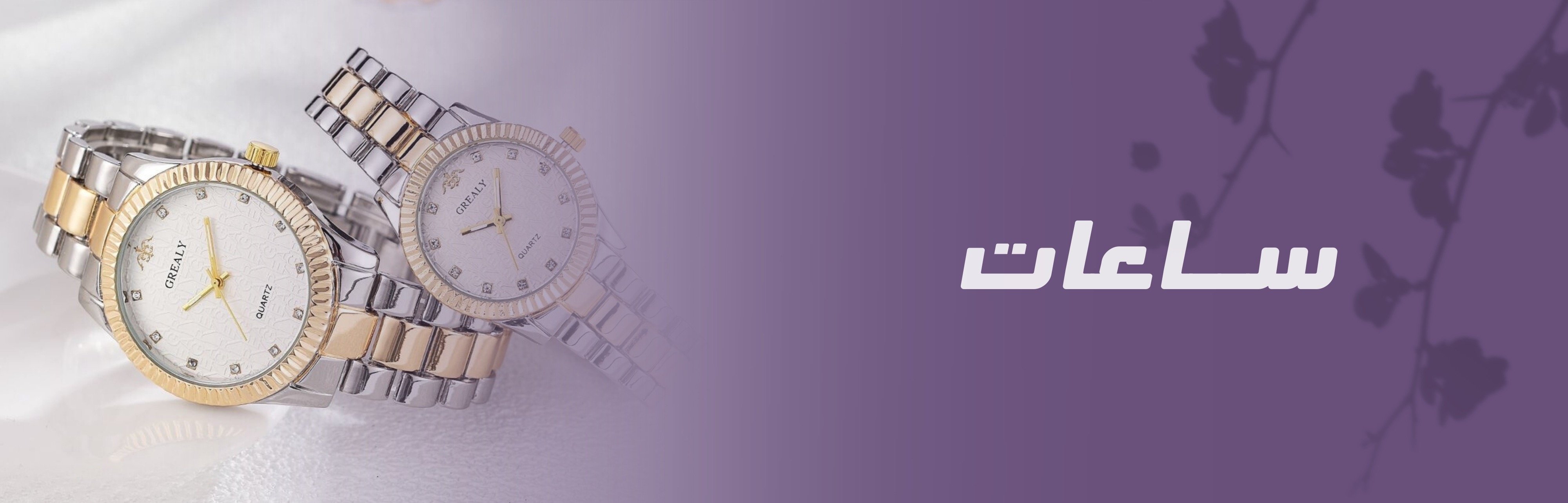 fixed banner