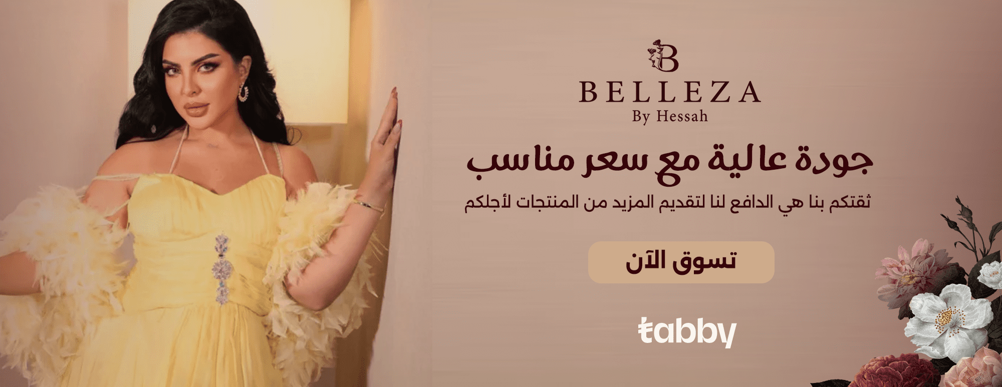 Belleza image-slider-1