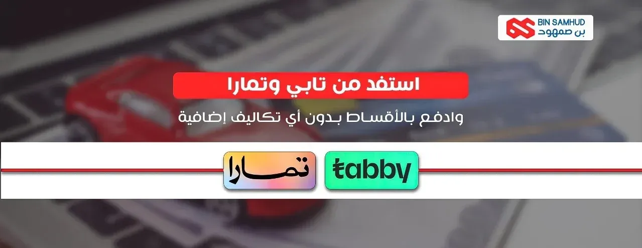 بن صمهود image-slider-1