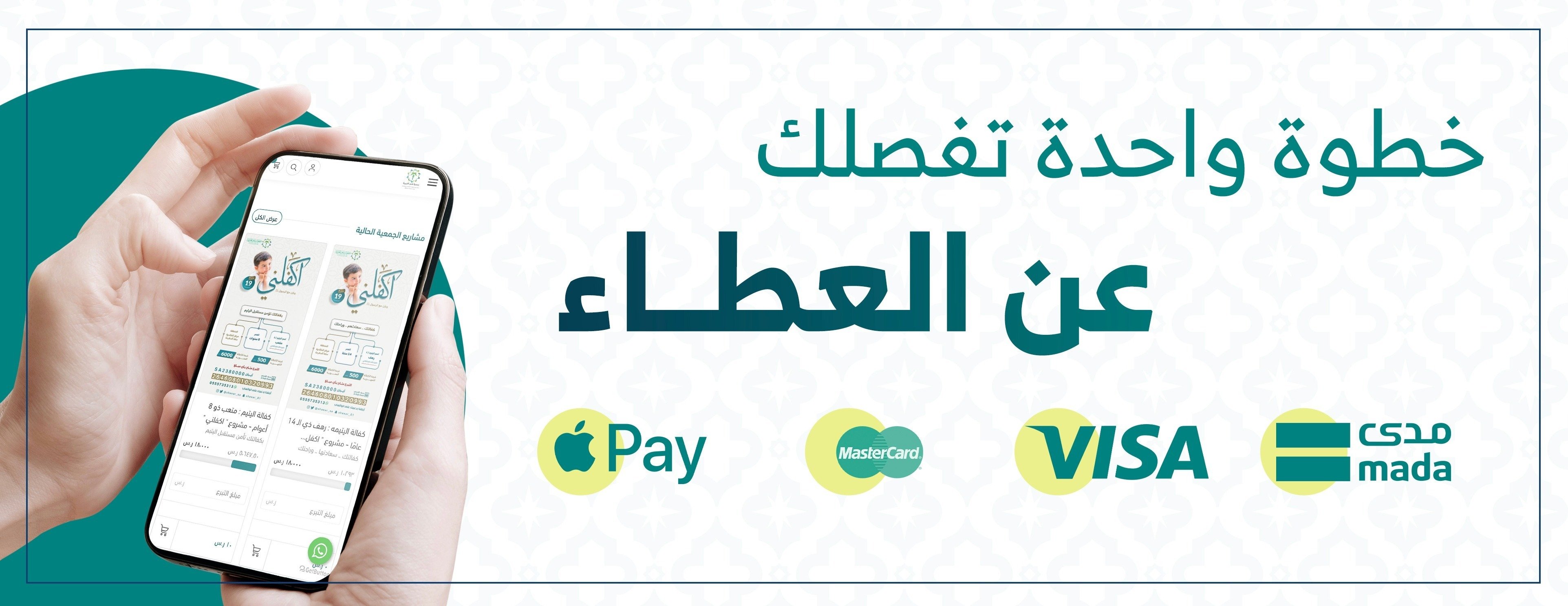 جمعية شعر الخيرية image-slider-3