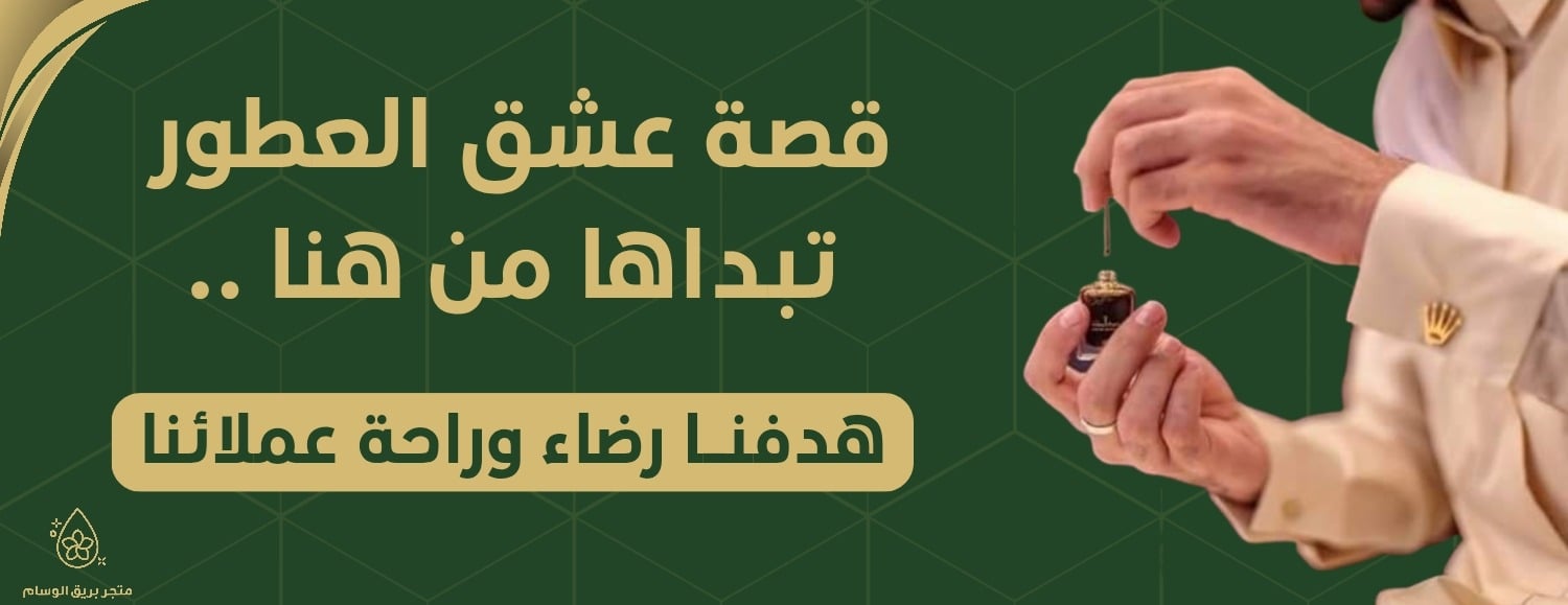 banner-slide