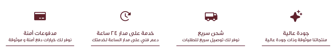 fixed banner