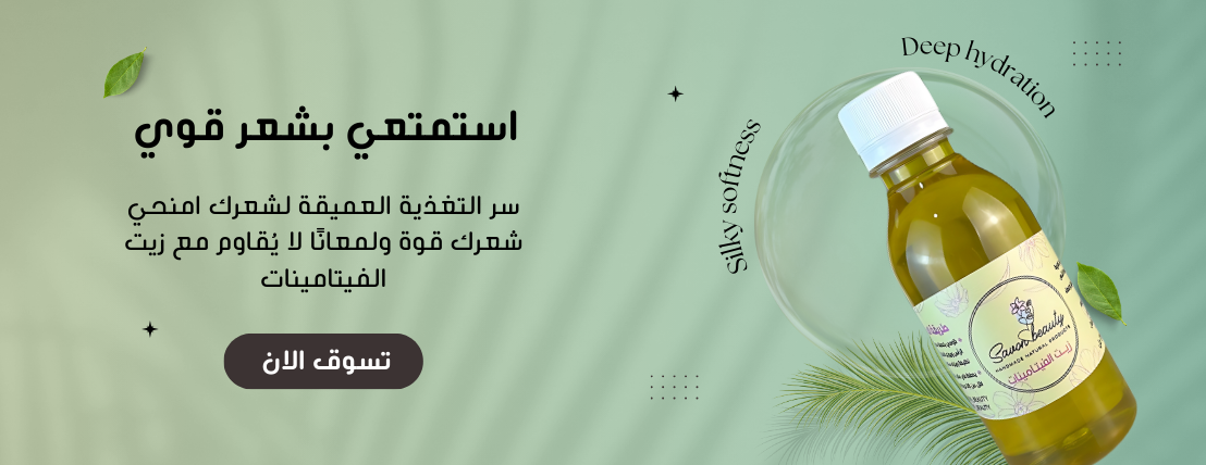 SAVON BEAUTY image-slider-0