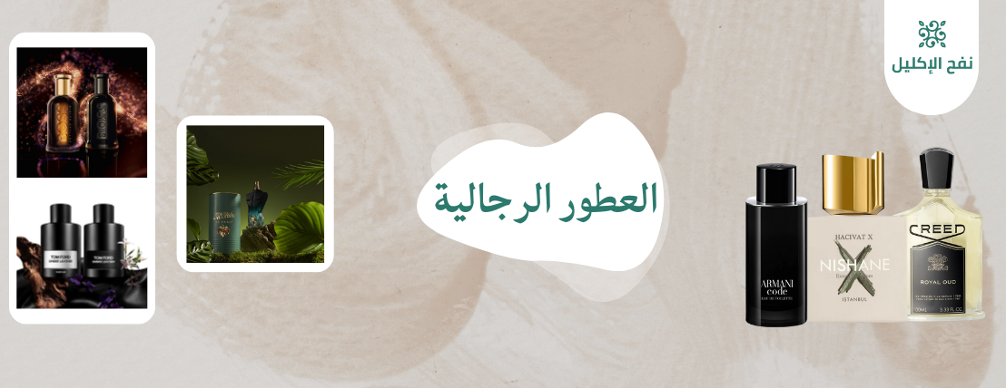 شركة نفح الاكليل image-slider-2