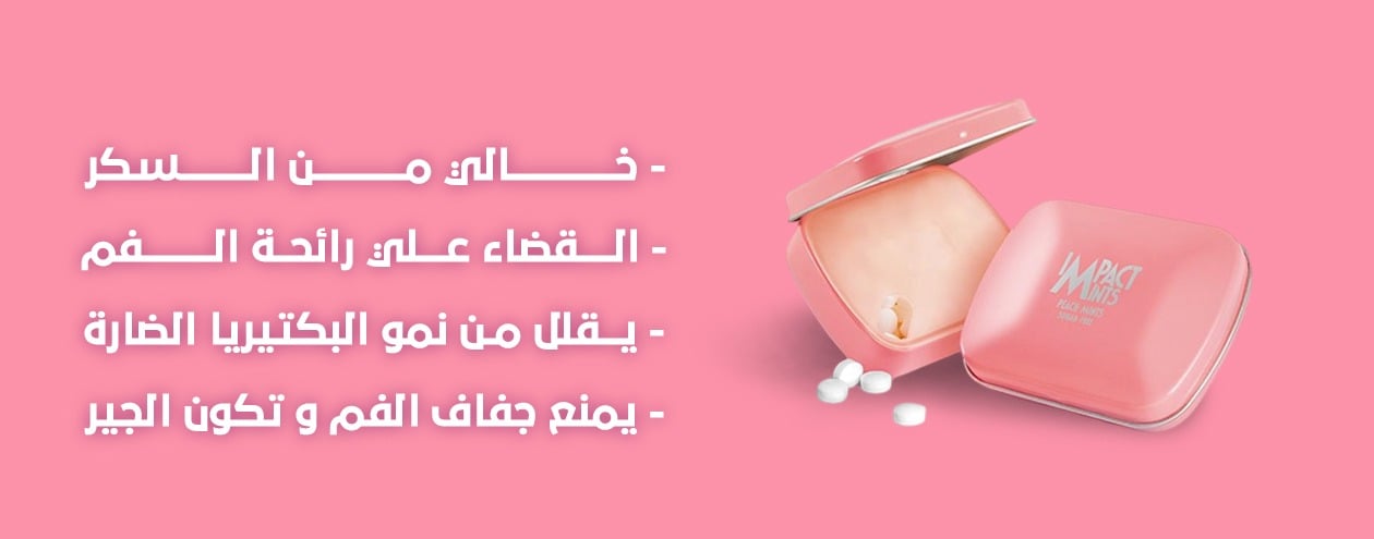fixed banner