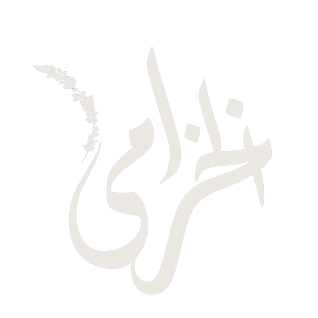 Alkhuzama Abaya Logo