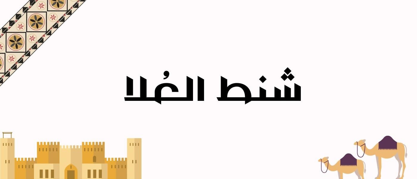 fixed banner