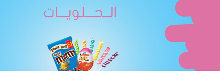 fixed banner