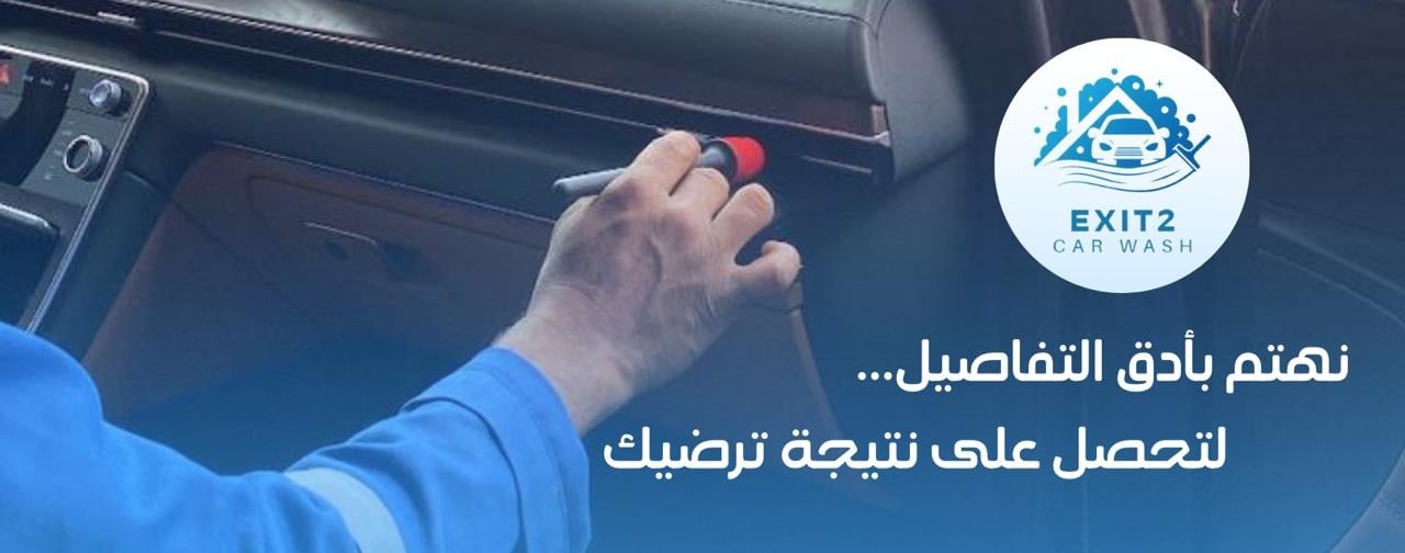 fixed banner