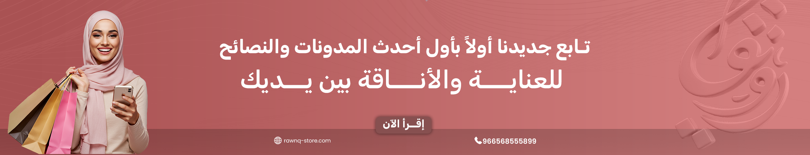 رونق image-slider-0