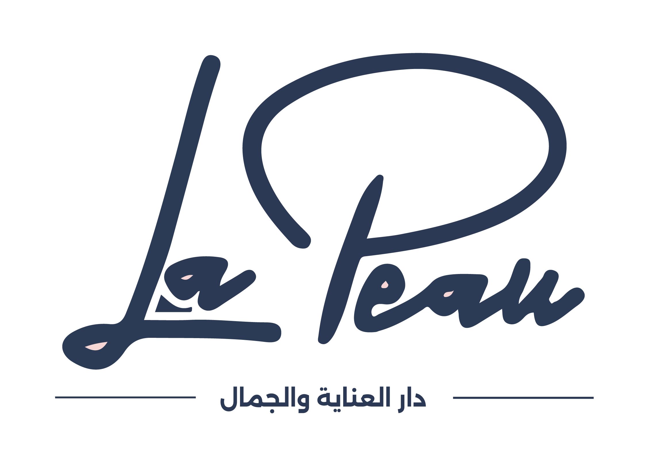 دار العناية والجمال