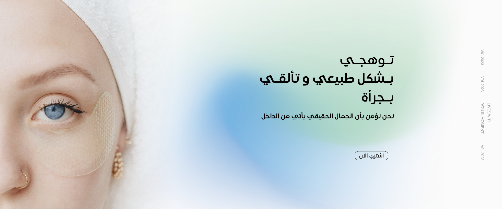 فالمورا